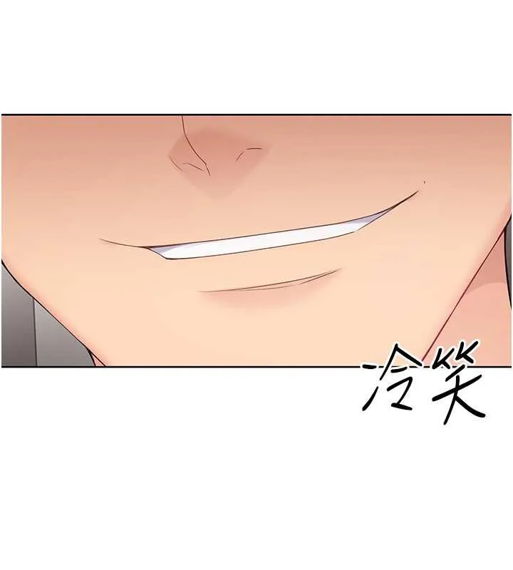 第7话-运动员的鲍鱼真顶 44